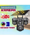 Видеокамера VNI68B 4G — 3-объективная камера с SIM-поддержкой.